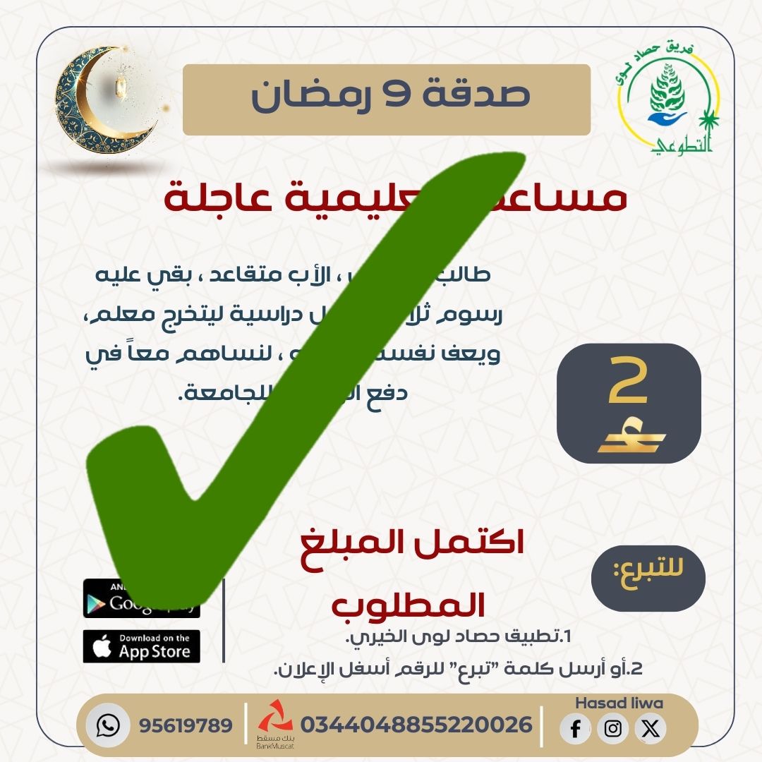 ذهبي ورمادي عصري دعوة منشور فيسبوك (مربع) (12)