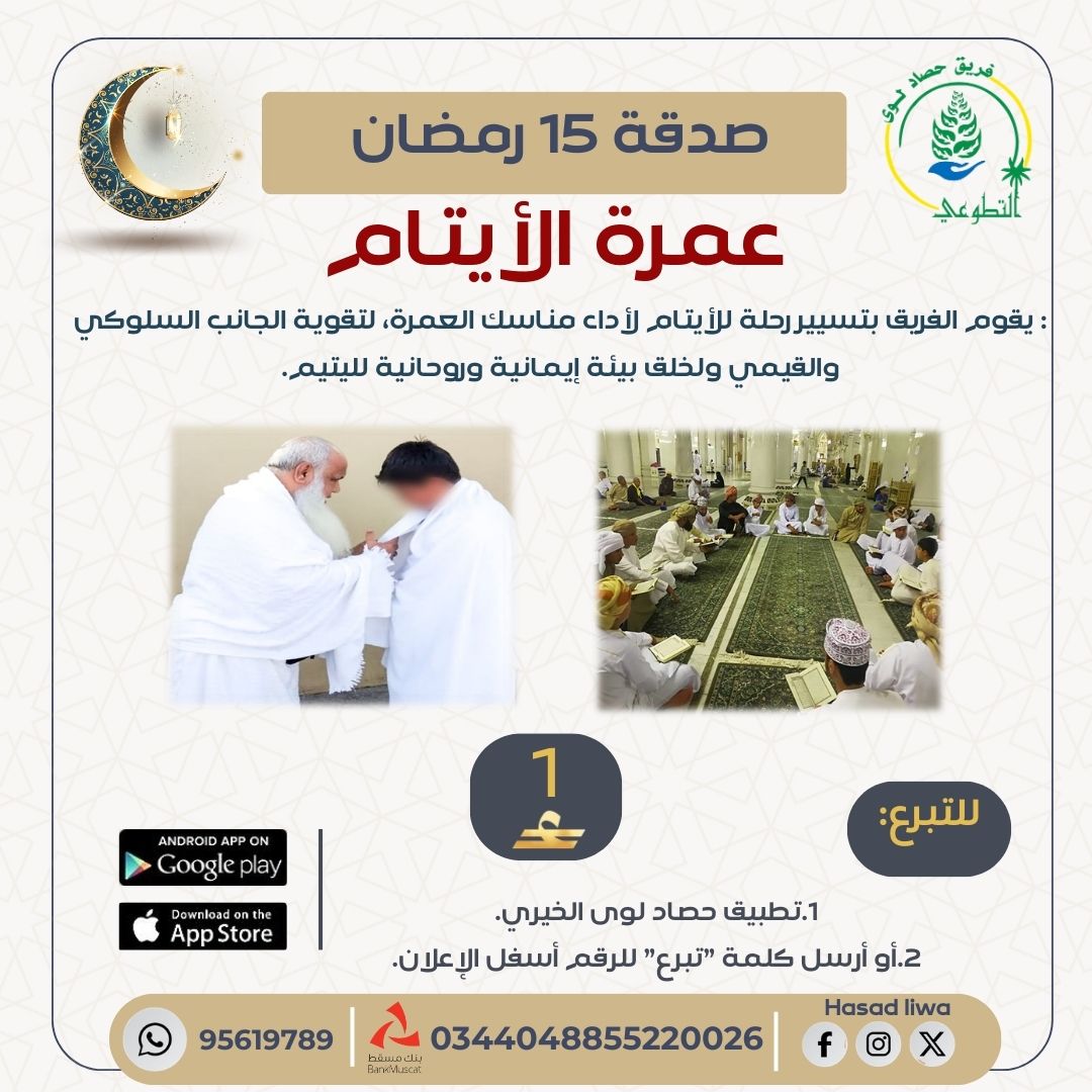 ذهبي ورمادي عصري دعوة منشور فيسبوك (مربع) (18)