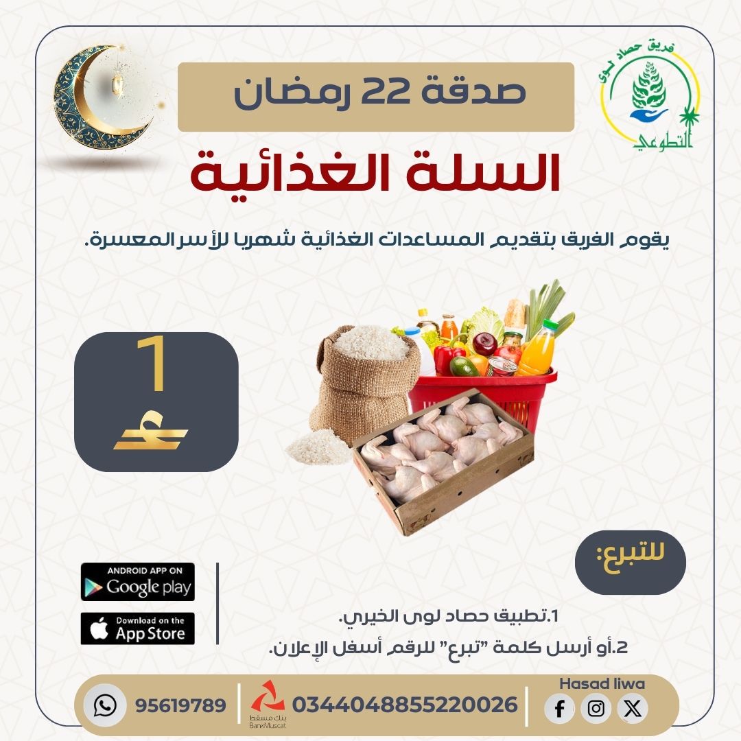 ذهبي ورمادي عصري دعوة منشور فيسبوك (مربع) (25)