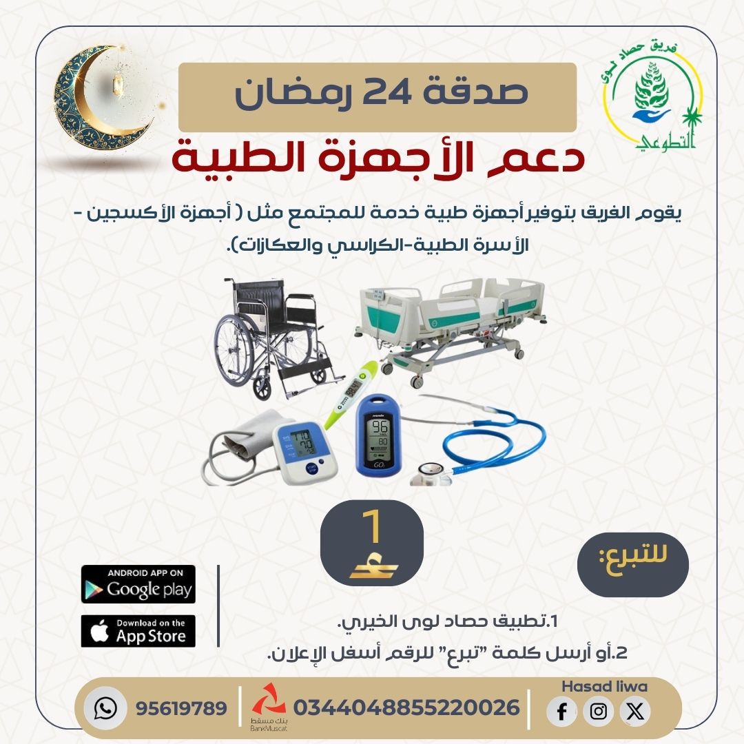 ذهبي ورمادي عصري دعوة منشور فيسبوك (مربع) (27)