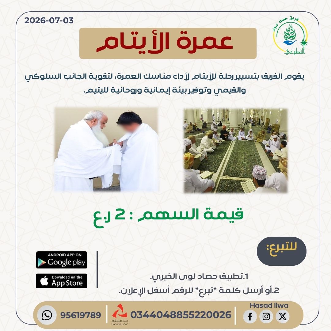 ذهبي ورمادي عصري دعوة منشور فيسبوك (مربع) (35)