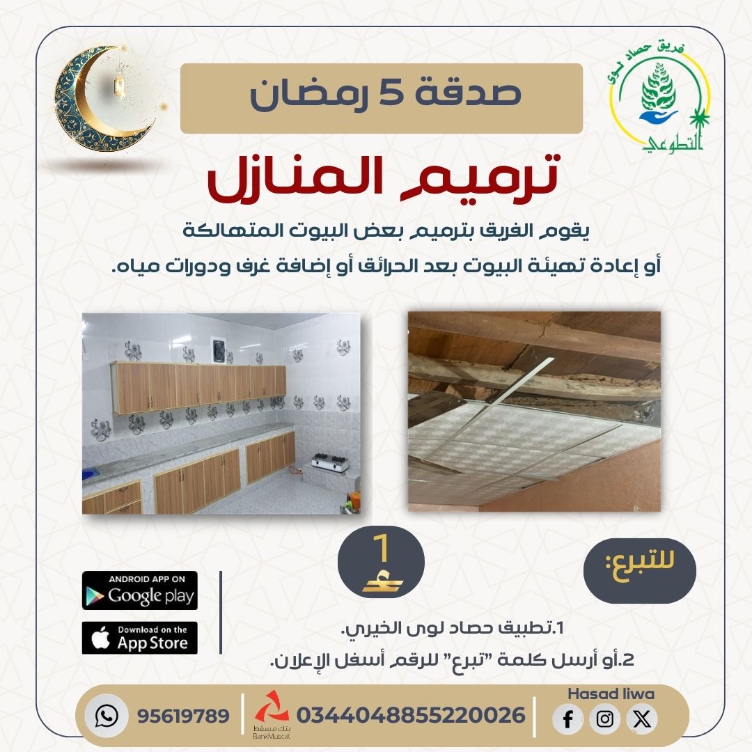 ذهبي ورمادي عصري دعوة منشور فيسبوك (مربع) (5)