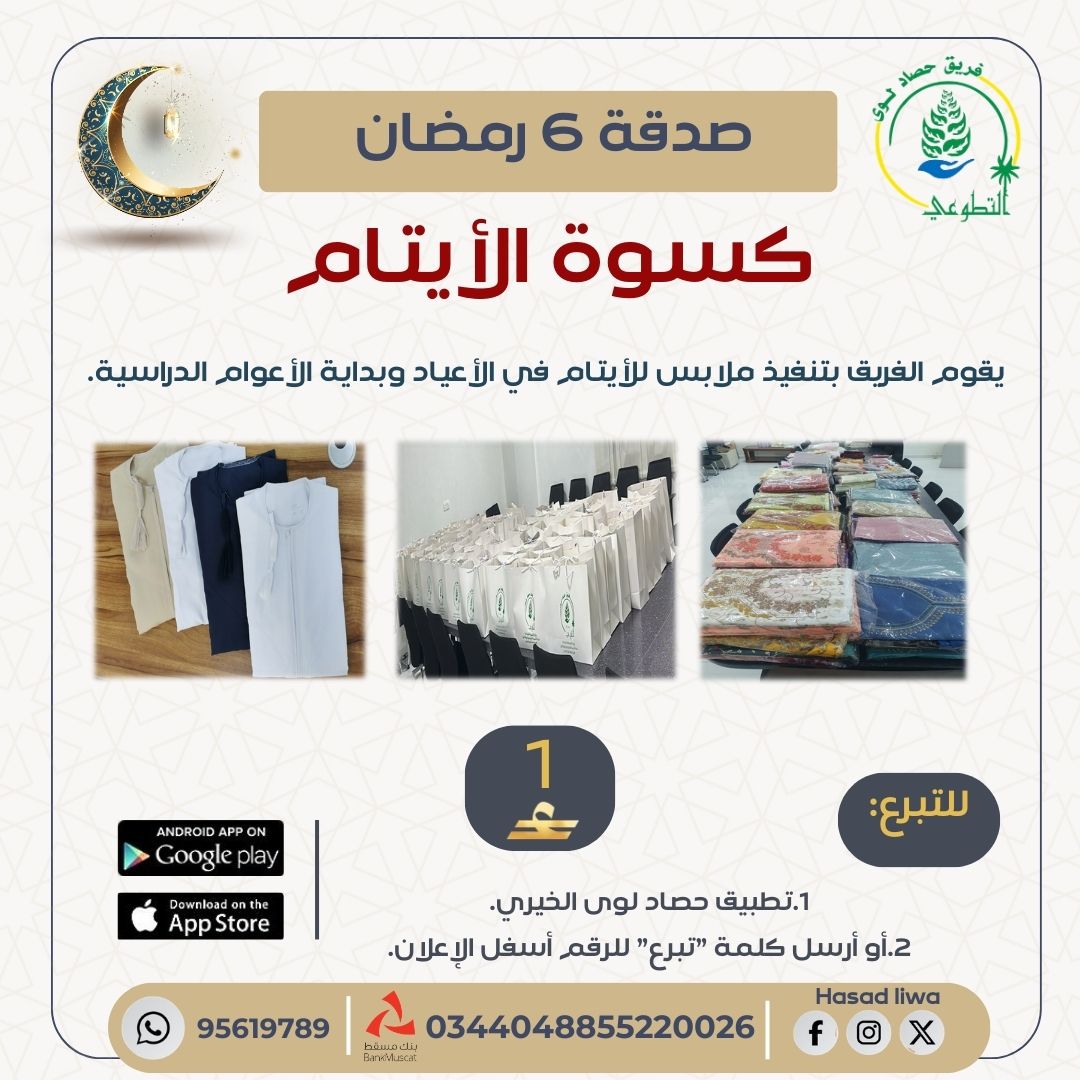 ذهبي ورمادي عصري دعوة منشور فيسبوك (مربع) (8)