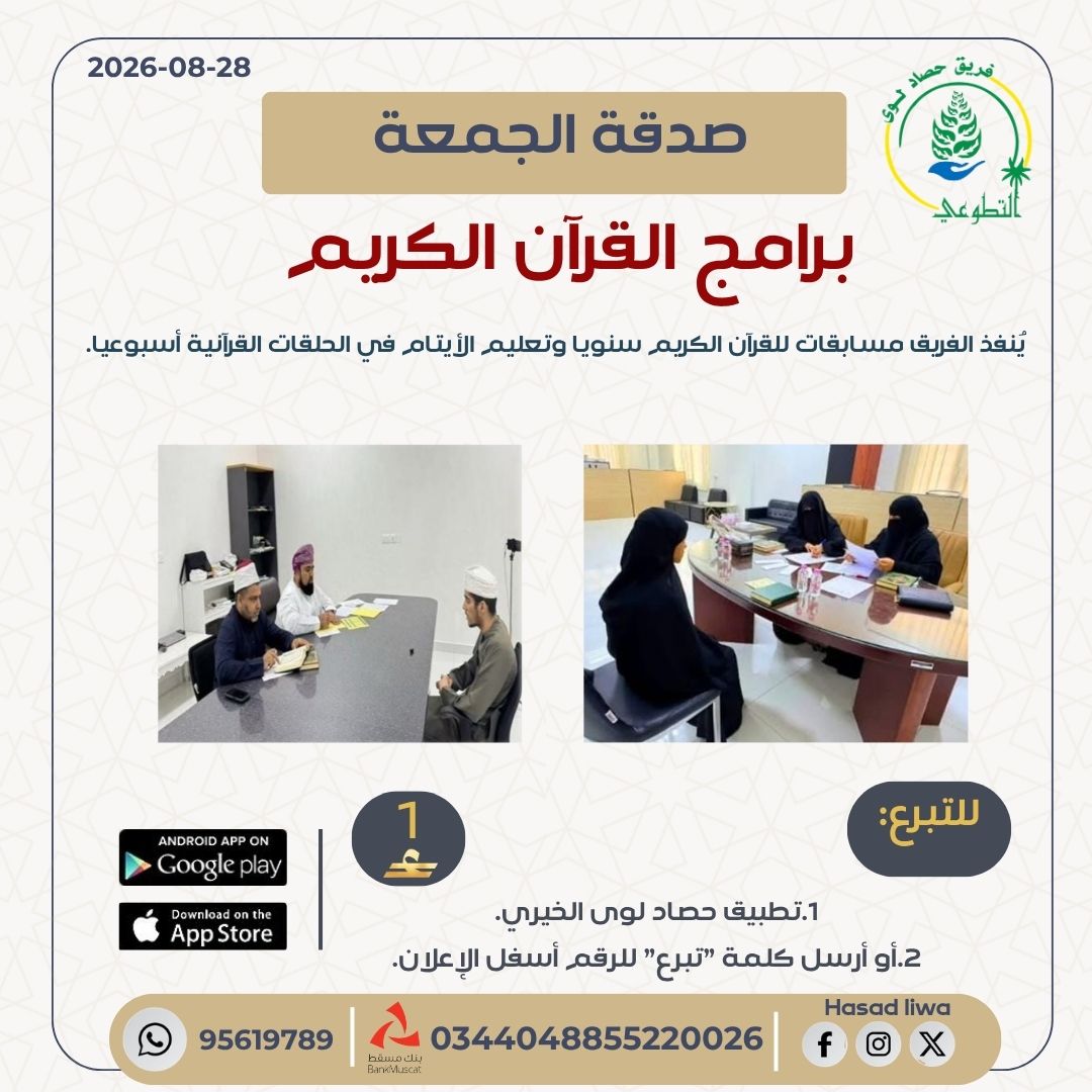مسس