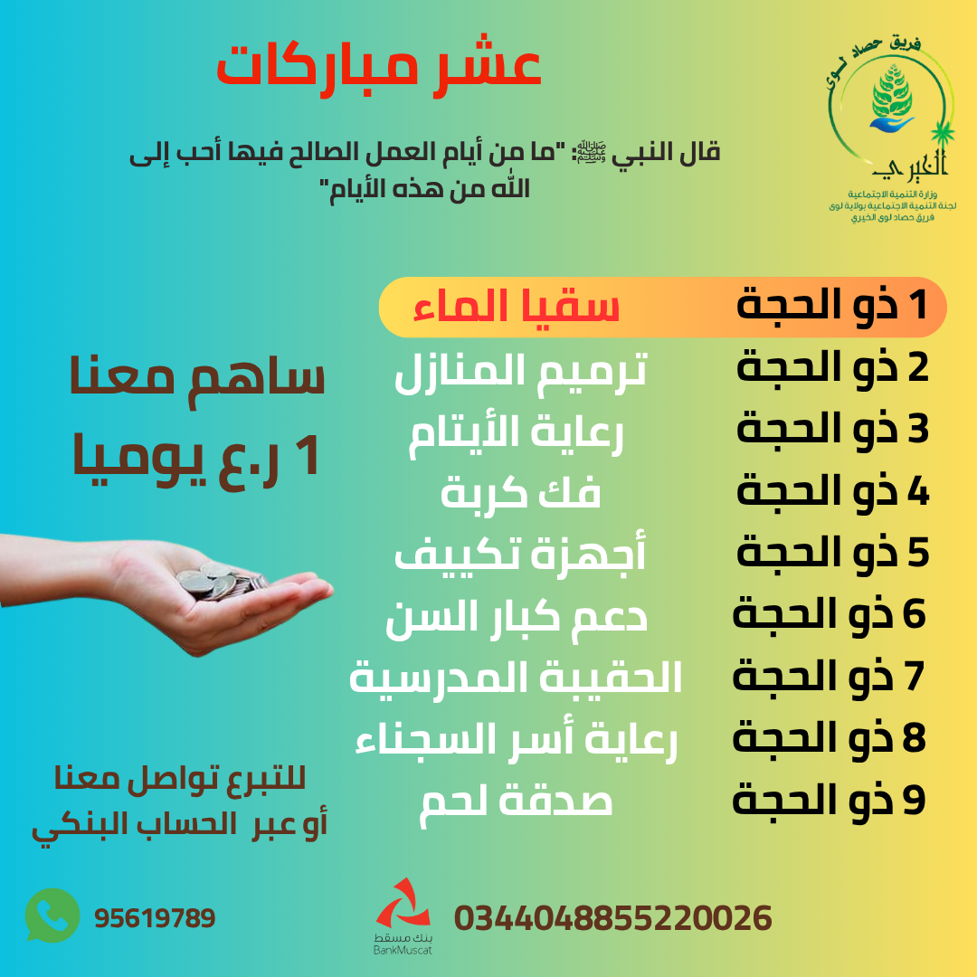 منشور انستجرام أزرق بتصميم حديث لاعلان منزل بموقع مميز (1)