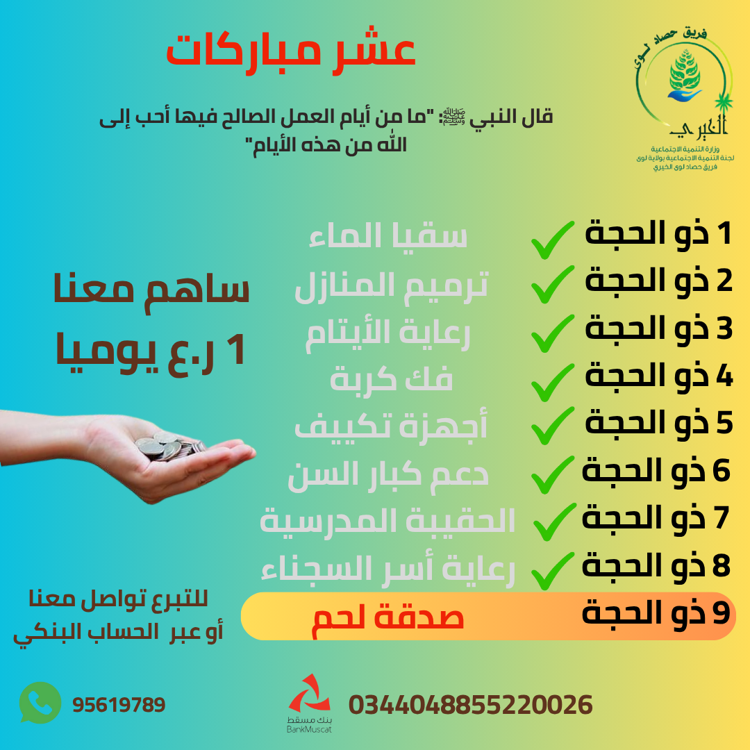 منشور انستجرام أزرق بتصميم حديث لاعلان منزل بموقع مميز (11)