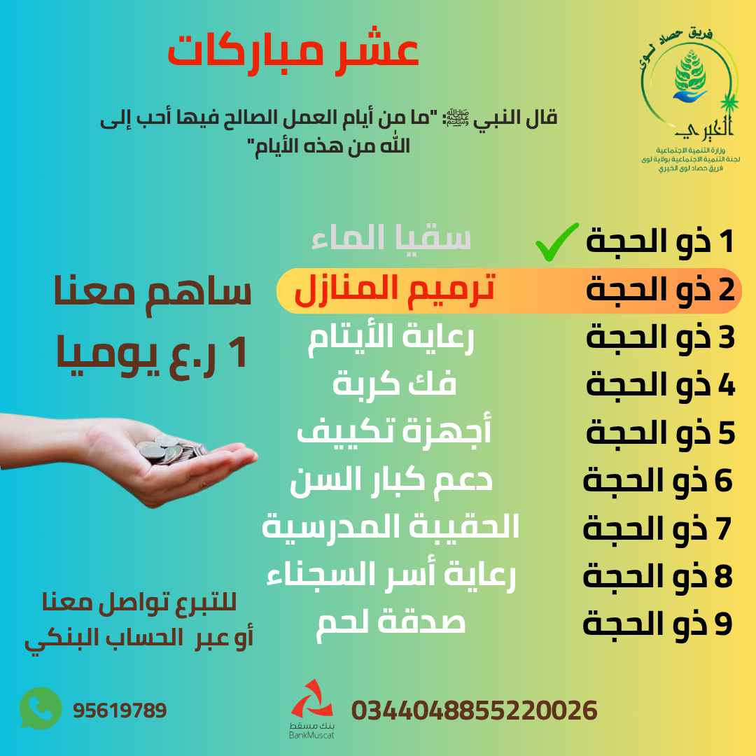 منشور انستجرام أزرق بتصميم حديث لاعلان منزل بموقع مميز (2)