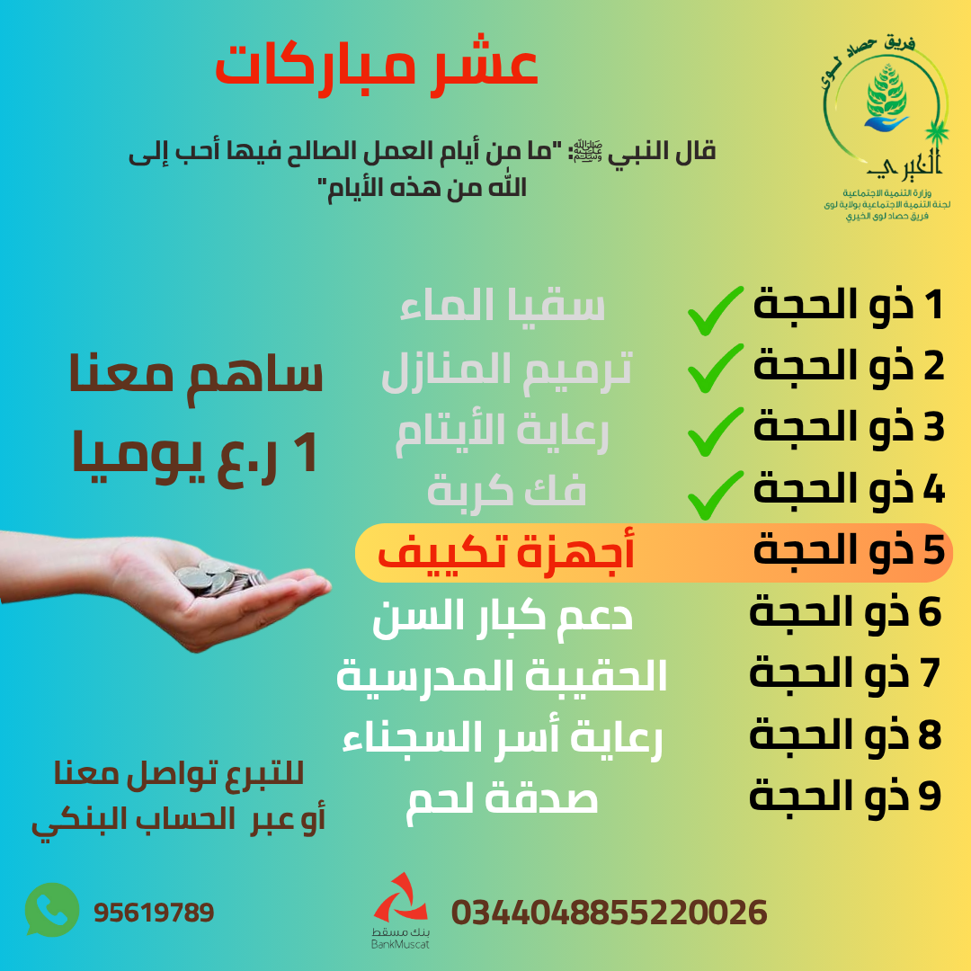 منشور انستجرام أزرق بتصميم حديث لاعلان منزل بموقع مميز (5)