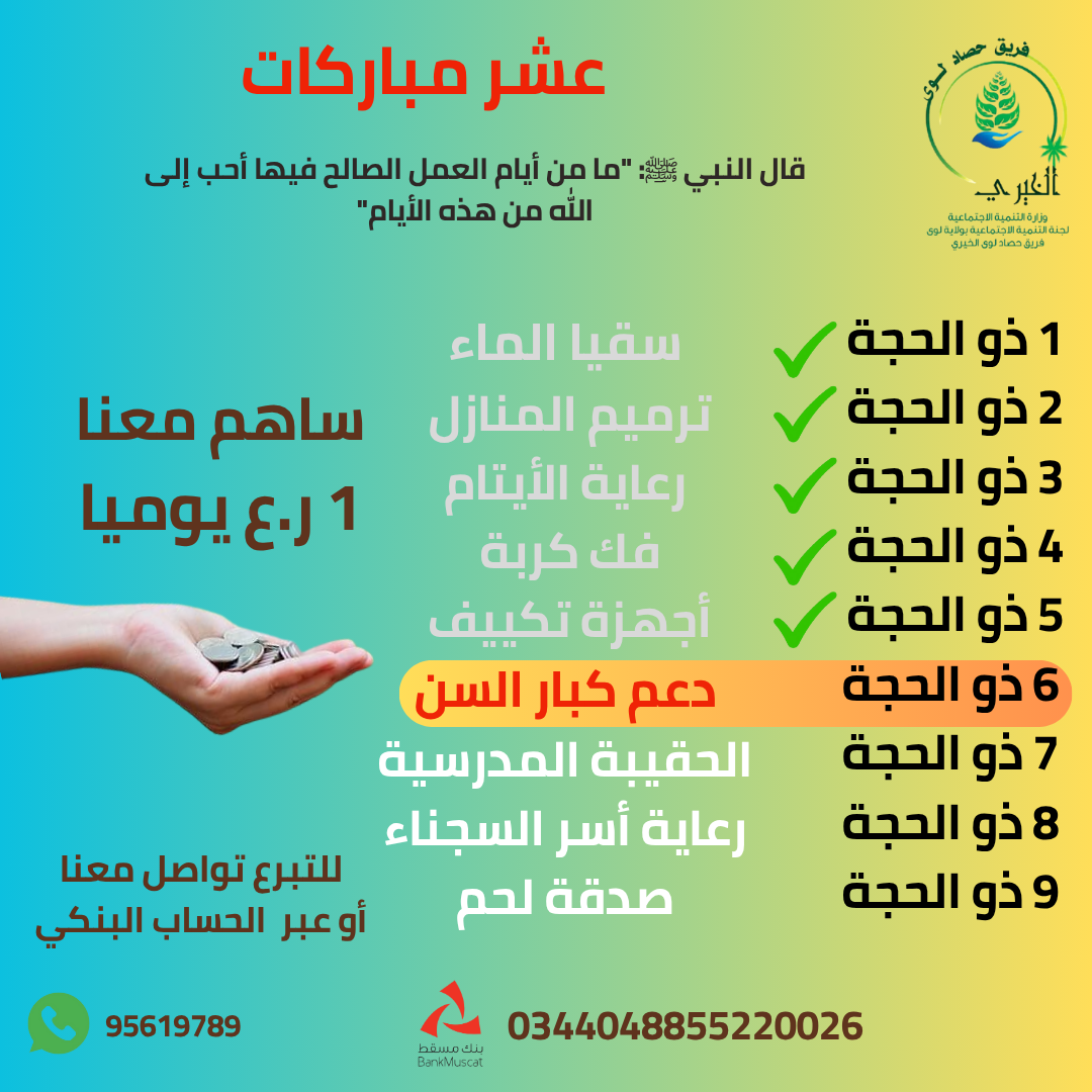 منشور انستجرام أزرق بتصميم حديث لاعلان منزل بموقع مميز (6)