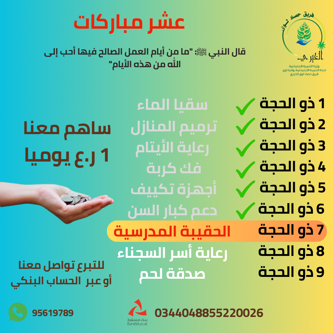 منشور انستجرام أزرق بتصميم حديث لاعلان منزل بموقع مميز (7)