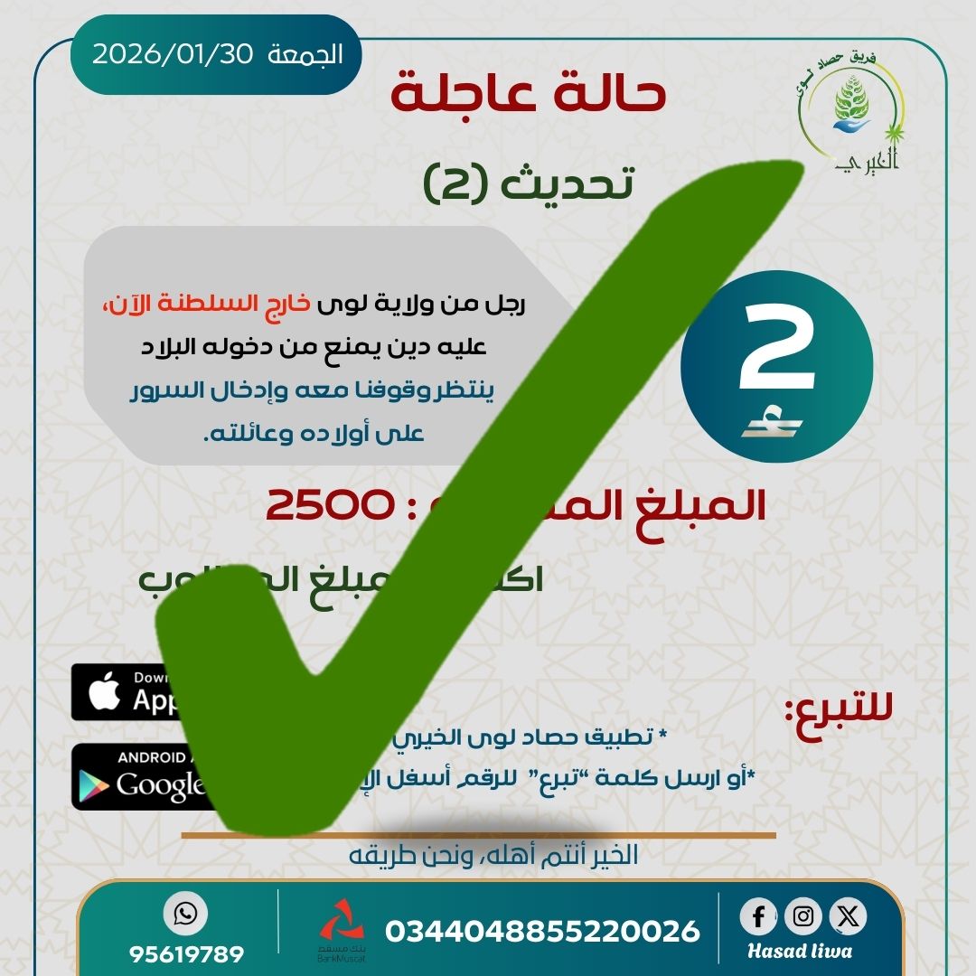 منشور انستجرام بزخارف اسلامية حديث عصري لجمعية خيرية (منشور Instagram) (48)