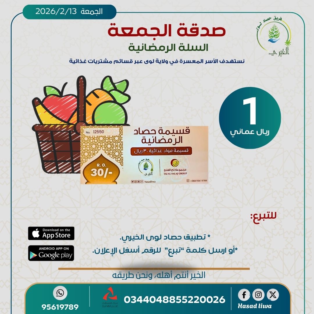 منشور انستجرام بزخارف اسلامية حديث عصري لجمعية خيرية (منشور Instagram) (50)