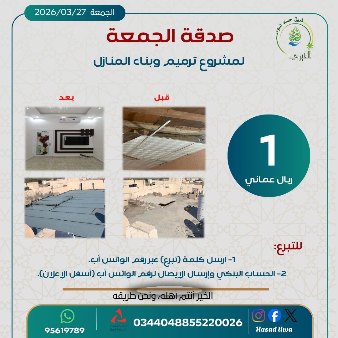 منشور انستجرام بزخارف اسلامية حديث عصري لجمعية خيرية (منشور Instagram) (52)