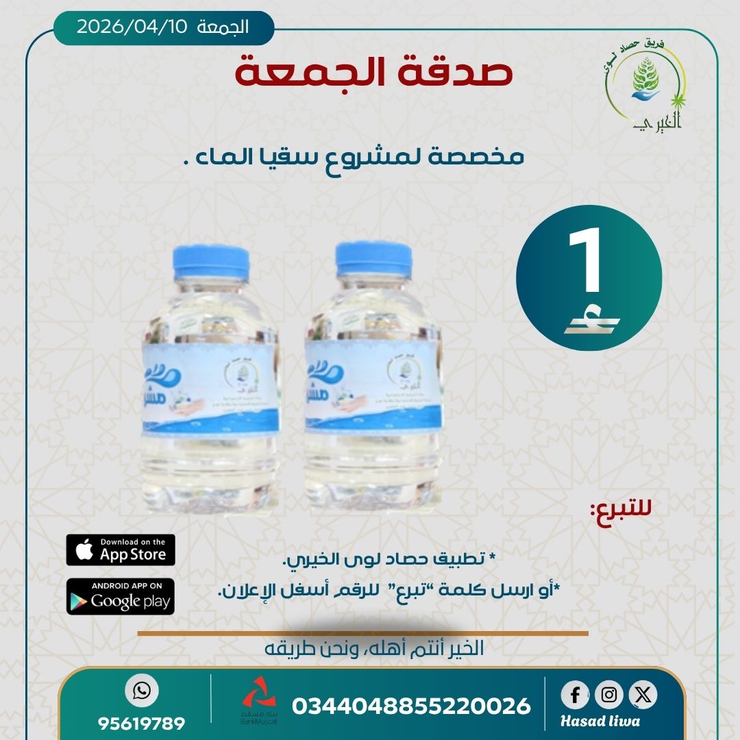 منشور انستجرام بزخارف اسلامية حديث عصري لجمعية خيرية (منشور Instagram) (54)