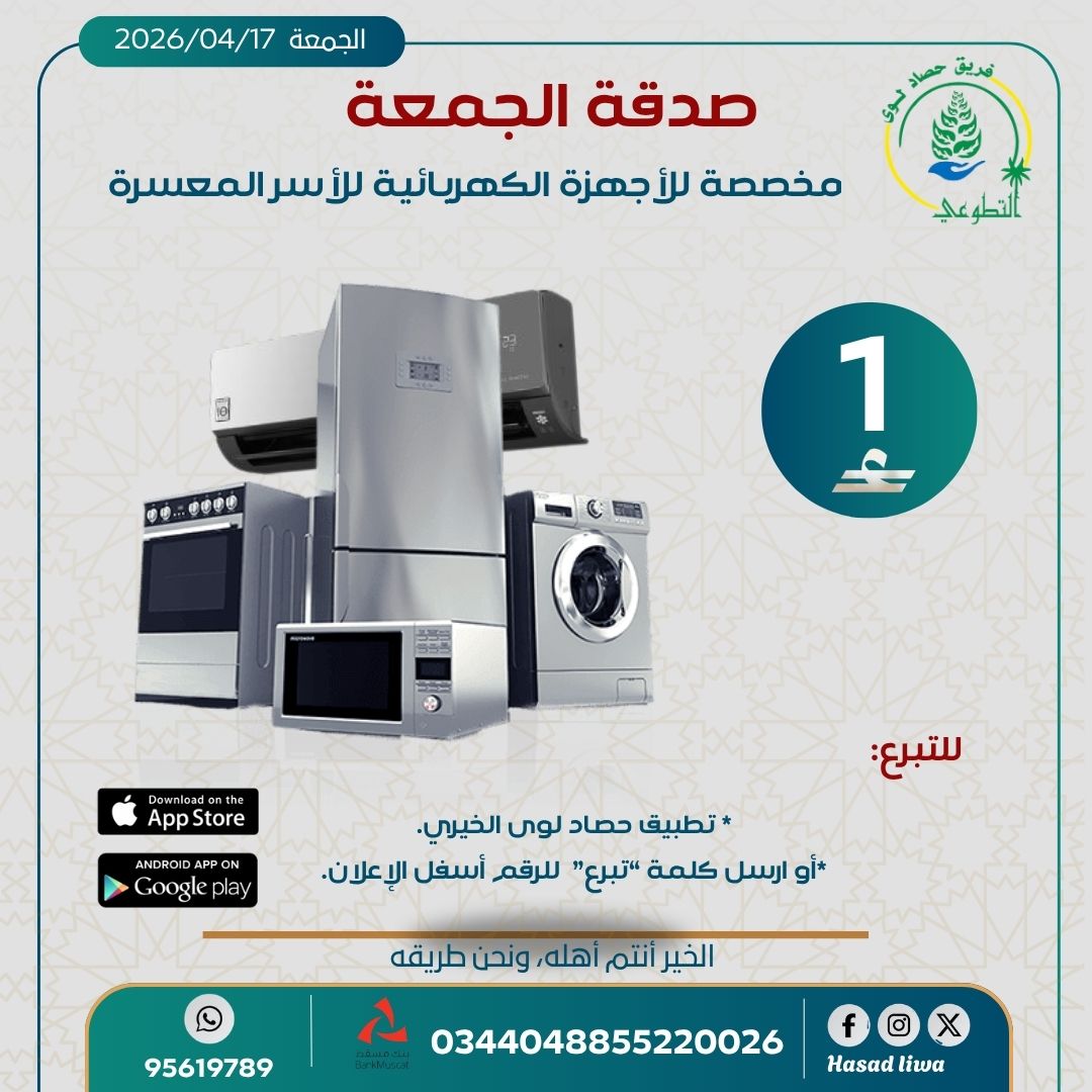 منشور انستجرام بزخارف اسلامية حديث عصري لجمعية خيرية (منشور Instagram) (55)