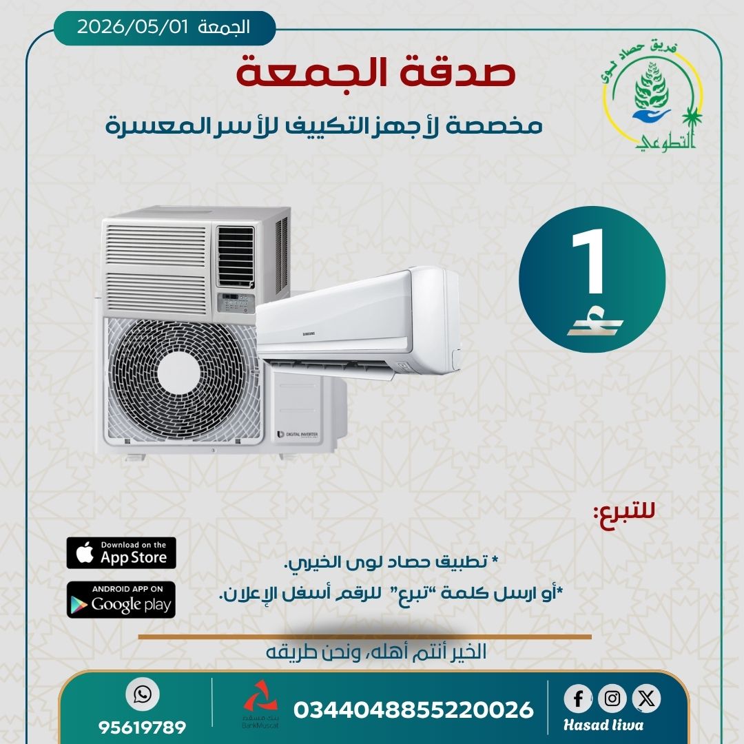 منشور انستجرام بزخارف اسلامية حديث عصري لجمعية خيرية (منشور Instagram) (56)